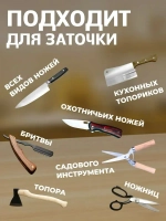 Точильный камень с ручкой для заточки ножей и ножниц, водный брусок точилка для правки садовых инструментов