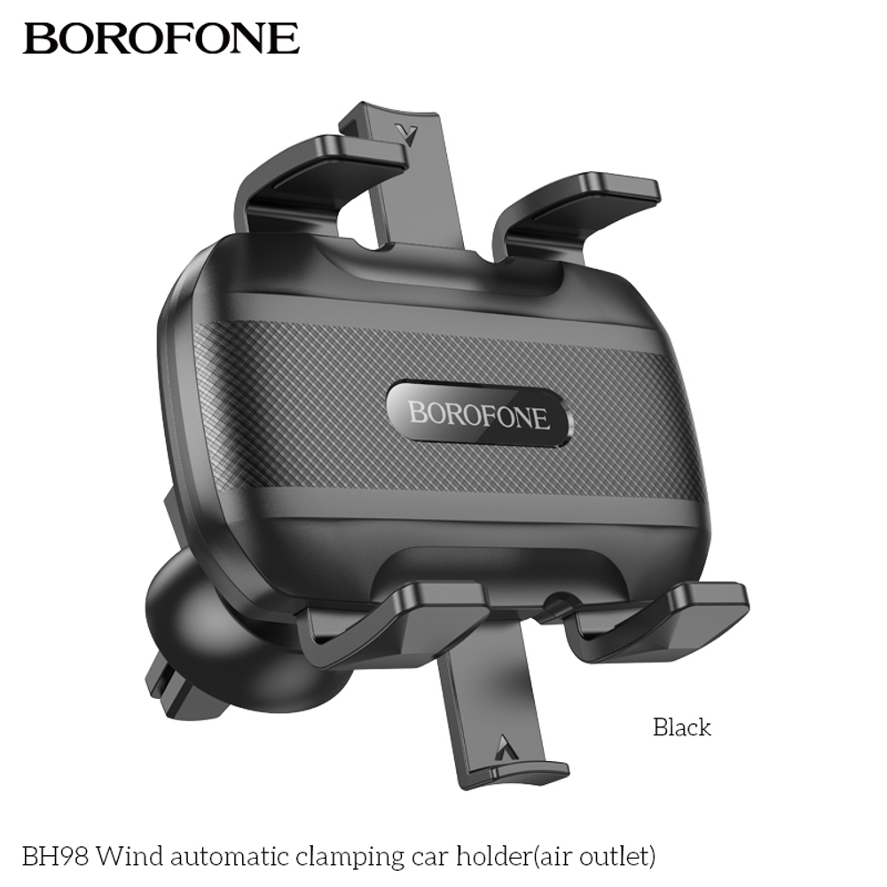 Автомобильный держатель для телефона BOROFONE BH98