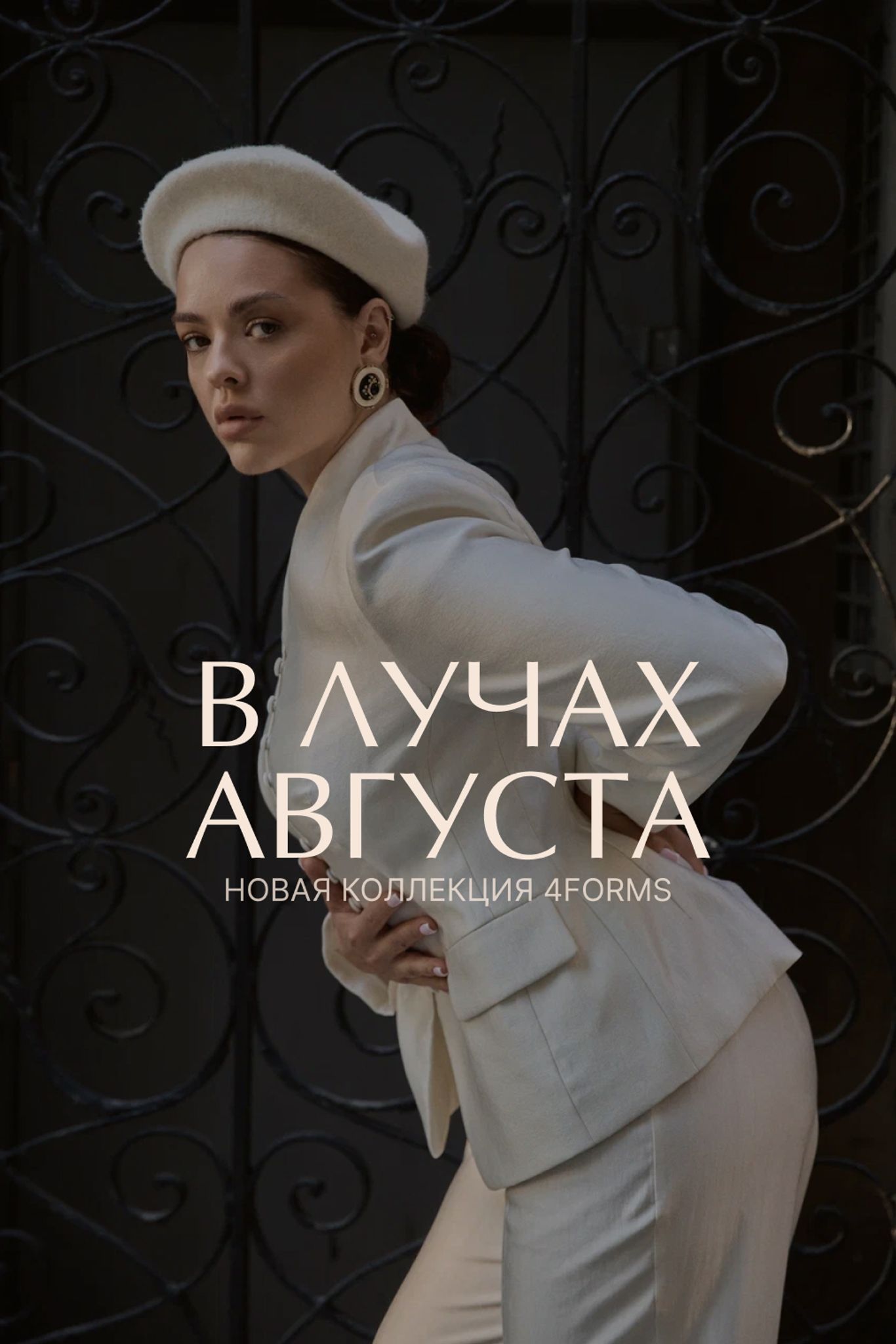 Мобильная версия - промо баннеры с настройками Блок 9