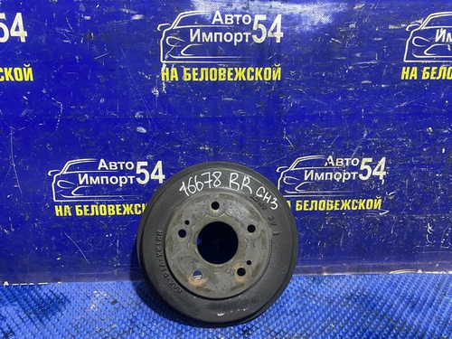 Барабан тормозной задний Honda HR-V 1999-2005