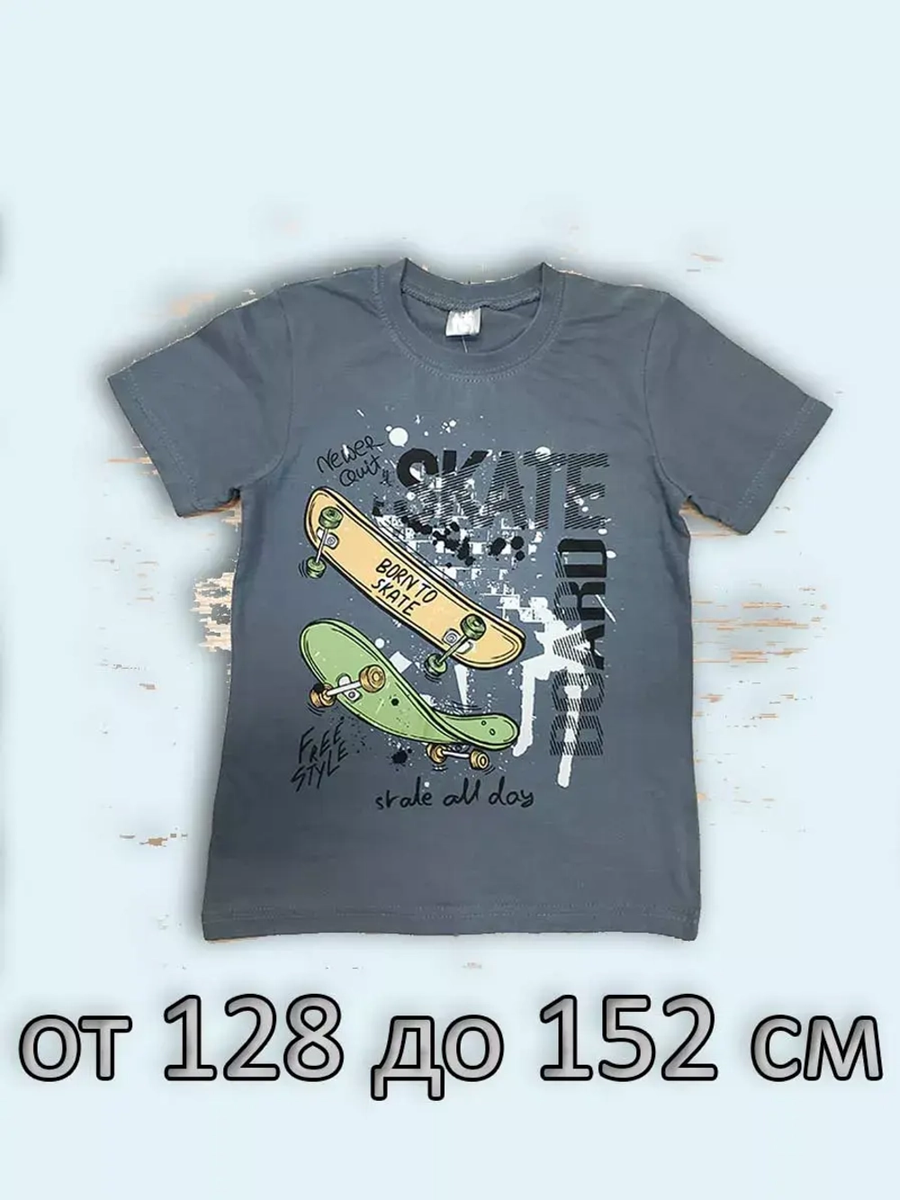 Футболка для мальчика.Набор 3 шт.