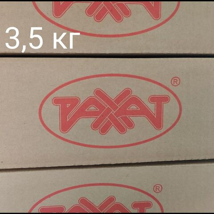 Конфеты Magic (Магия) вес 3.5 кг