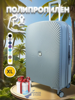 Большой чемодан Impreza PP 168, Голубой, XL