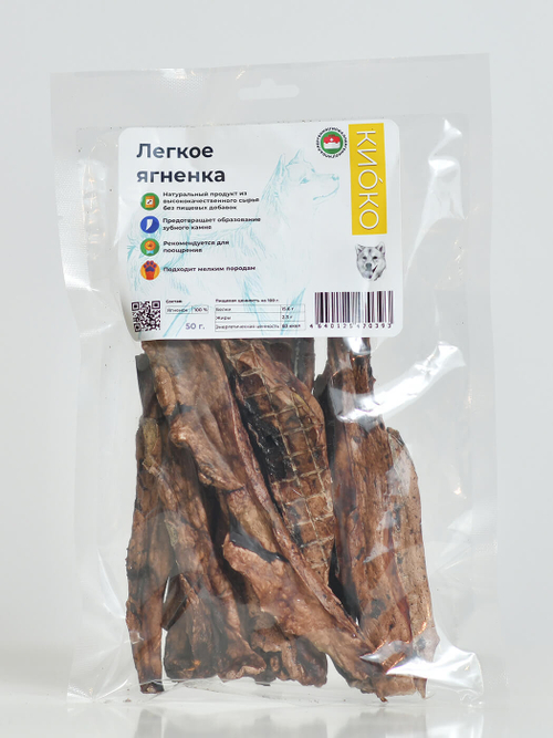 КиоКо лакомство для Собак Кишки говяжьи 50 гр.