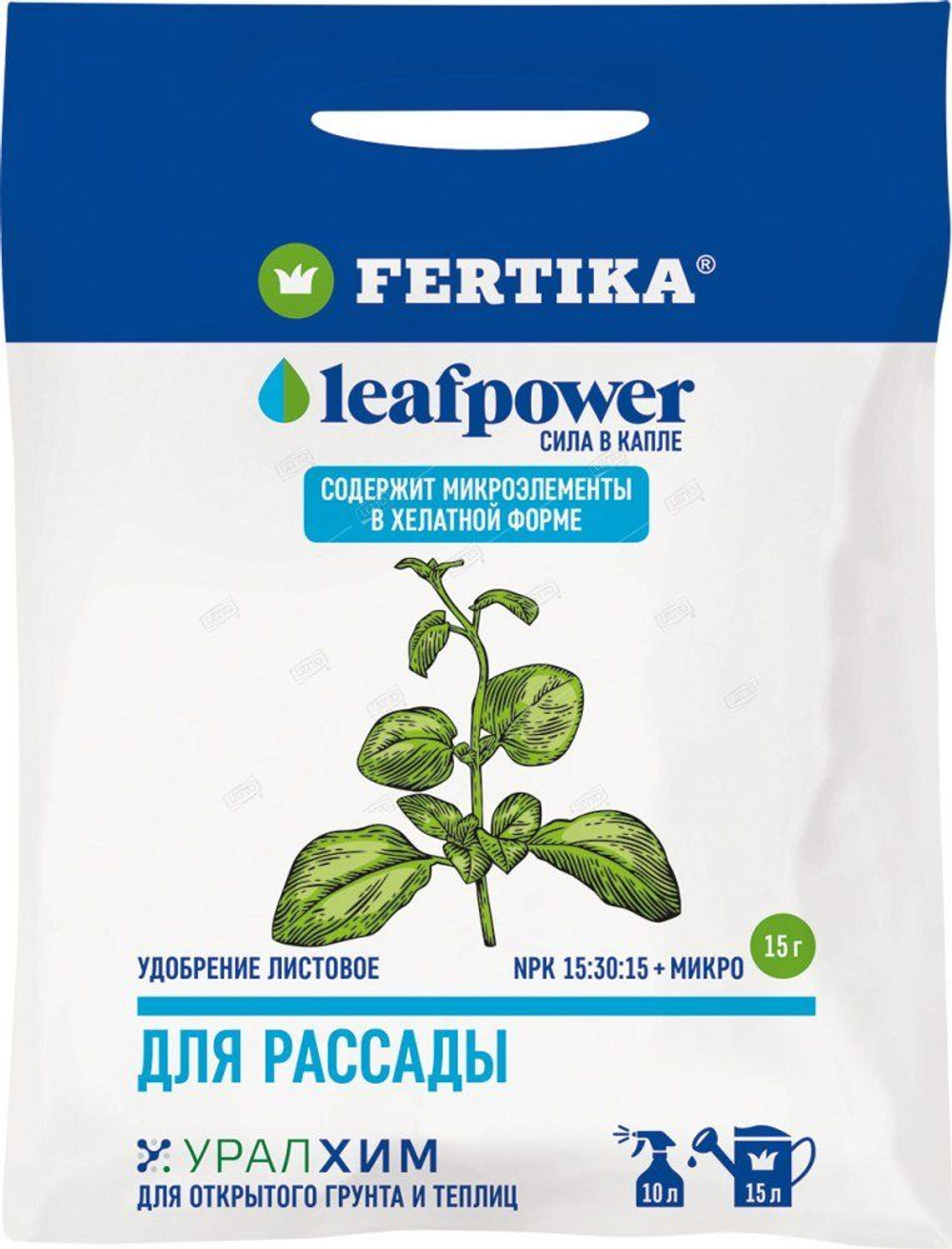 Удобрение Leaf Power для рассады 15г Фертика