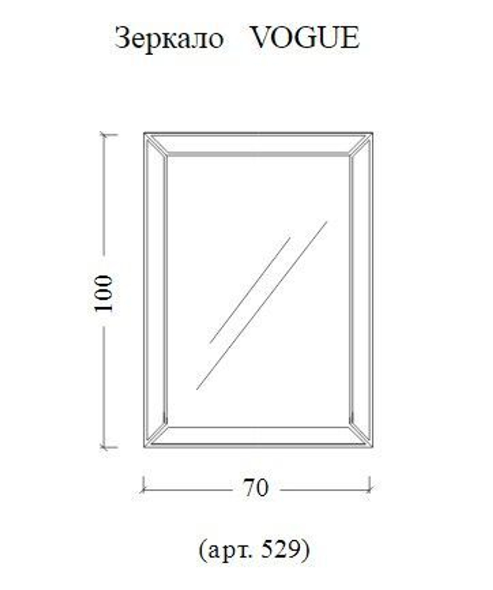 Зеркало Armadi Art Vogue 70x100 зеркальная рама 529/1