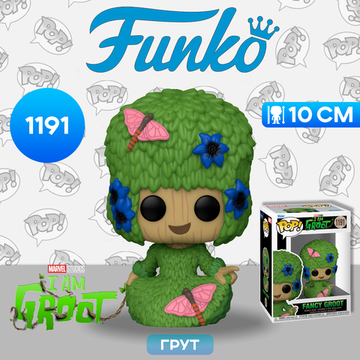 Фигурка Funko POP! Bobble Marvel I Am Groot Fancy Groot Marie Hair (1191) 70649 / Фигурка Фанко ПОП! по мотивам сериала "Я есть Грут", Грут