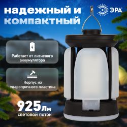 Фонарь кемпинговый светодиодный ЭРА KA-802 Комета аккумуляторный складной яркий светильник 10W