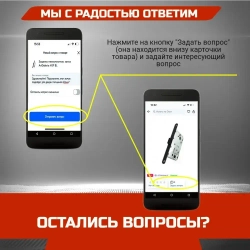 Комплект винтов М6х8.4 для фиксации дверных ручек. Крепеж , метизы для ручек, под шестигранник