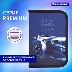 Пенал BRAUBERG с наполнением, 1 отделение, 1 откидная планка, 24 предмета, 21х14 см, "Sport car", 271527