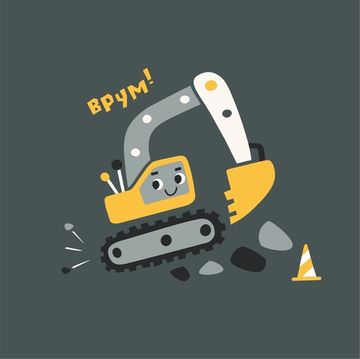 ЭКСКАВАТОР