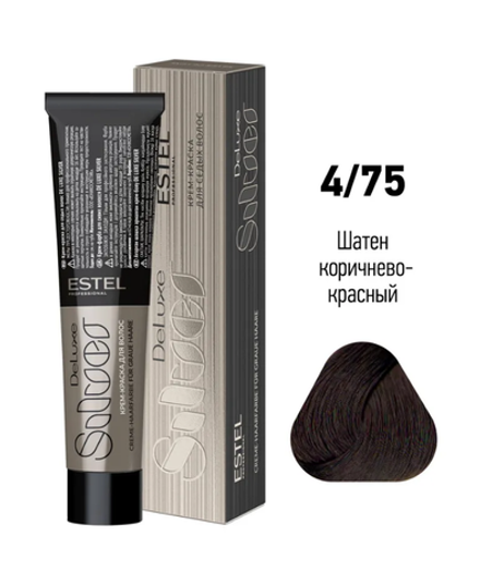 КРАСКА DE LUXE SILVER 4/75