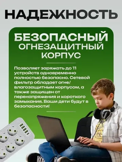 Сетевой фильтр , удлинитель сетевой 5м , с предохранителем , 5 метров , 6 розеток , 4 USB , 1 Type-C