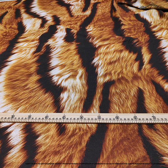 Поплин &quot;Пакистан-принт №29&quot; | ш.220 см | 110 г/м² | хлопок-100%