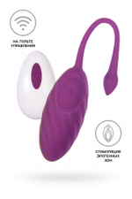 Виброяйцо A-Toys Purr фиолетовое 18 см