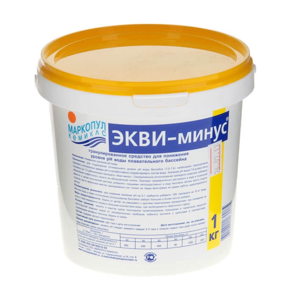 Экви-Минус, 1кг ведро, гранулы для понижения уровня рН воды, М29, Маркопул Кэмиклс