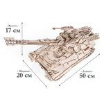 Танк Хищник от Lemmo из фанеры. Деревянный конструктор, сборная модель, 3D пазл, военная техника, стреляет