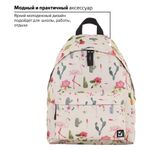 Рюкзак BRAUBERG, универсальный, сити-формат, Tropics, 20 литров, 41х32х14 см, 229882