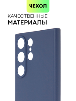 Чехол ROSCO для Samsung Galaxy S23 Ultra (арт. SS-S23U-COLOURFUL-BLUE)