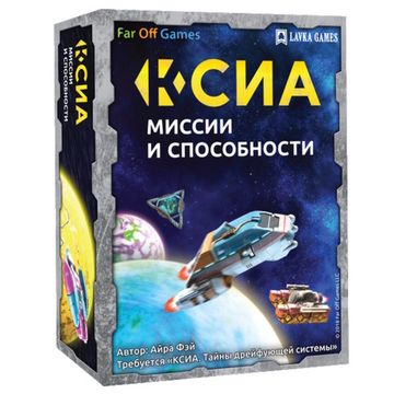 Настольная игра Ксиа. Тайны дрейфующей системы Дополнение Миссии и способности