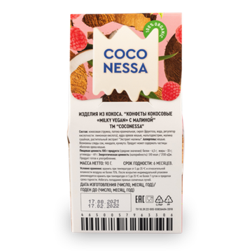 СФ Конфеты кокосовые "С малиной", Coconessa, Milky Vegan, 90г