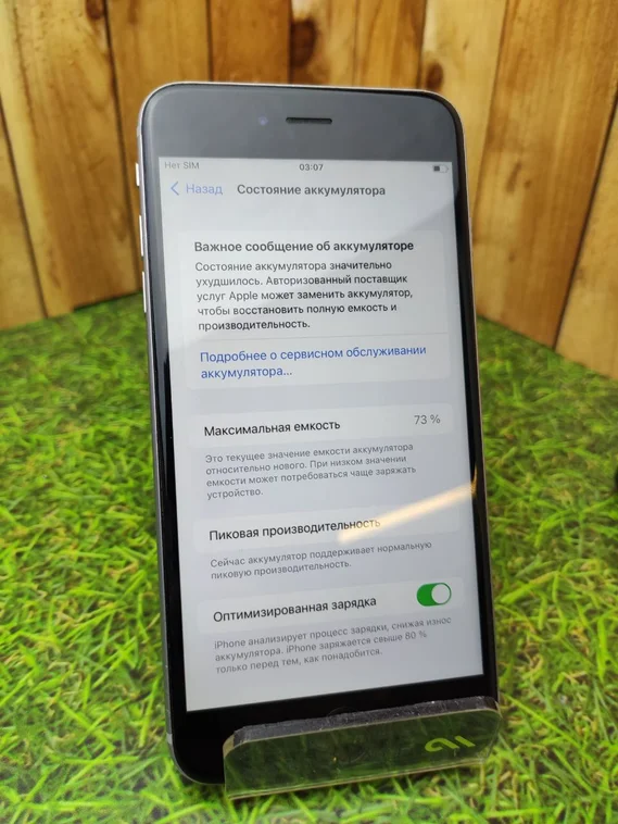 Смартфон iPhone 6s Plus 16Gb Silver (Витринный)