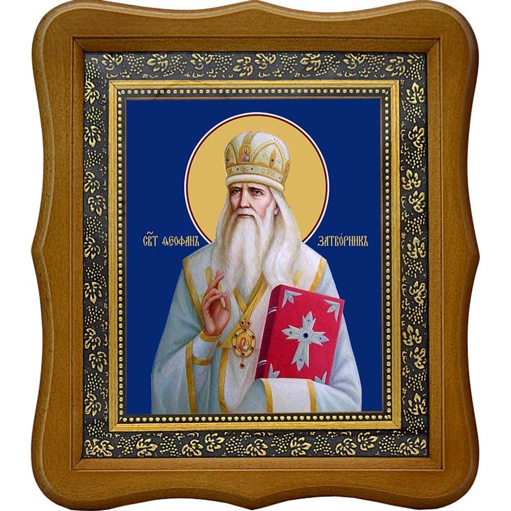 Феофан Затворник святитель. Икона на холсте.