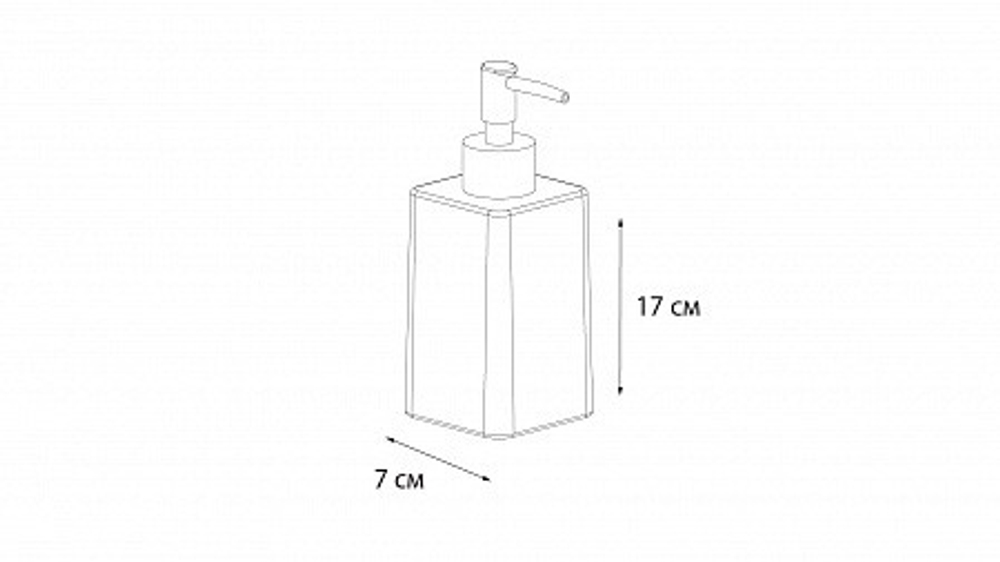 "TWIST" Диспенсер FX-1569A-1