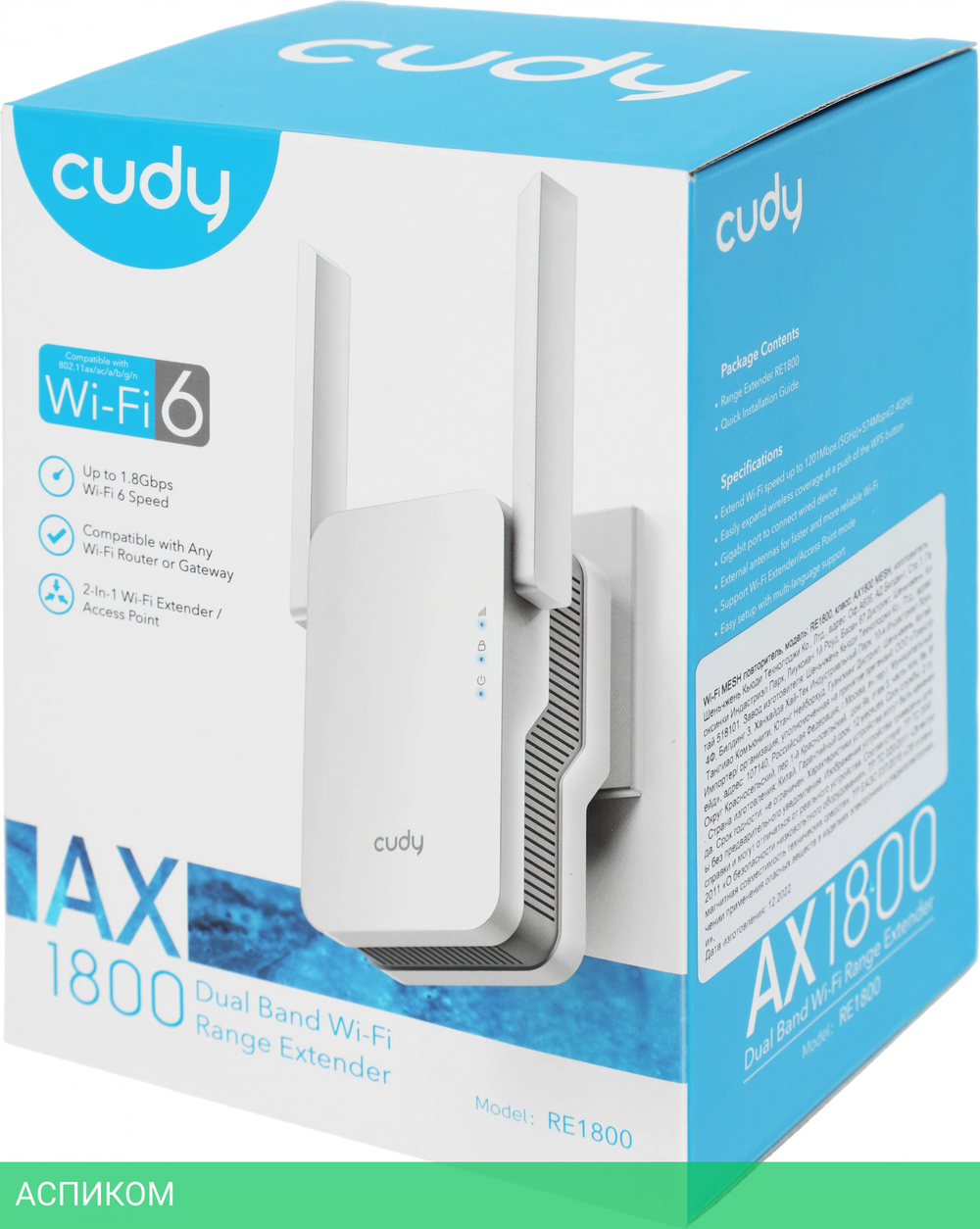 Усилитель Cudy RE1800 белый