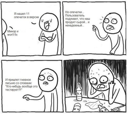 Фавн
