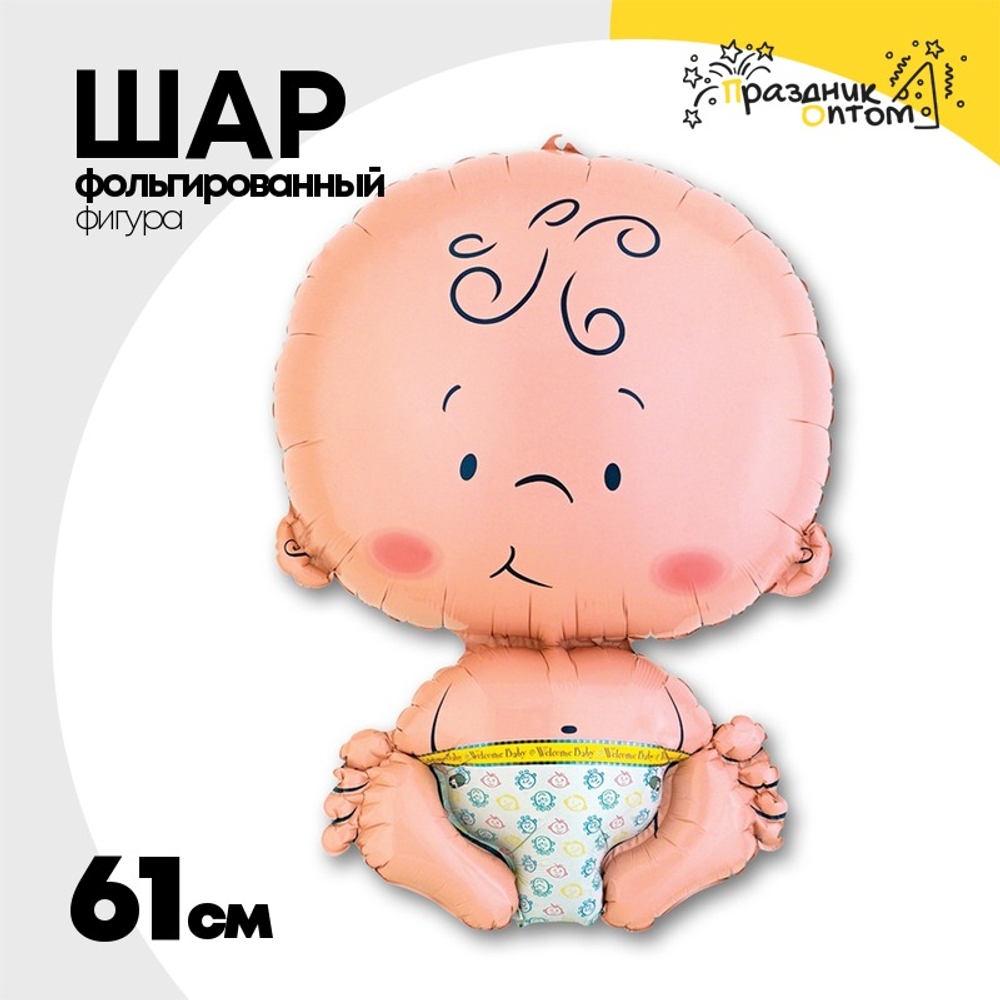 Шар Фольгированный Малыш (Розовый)