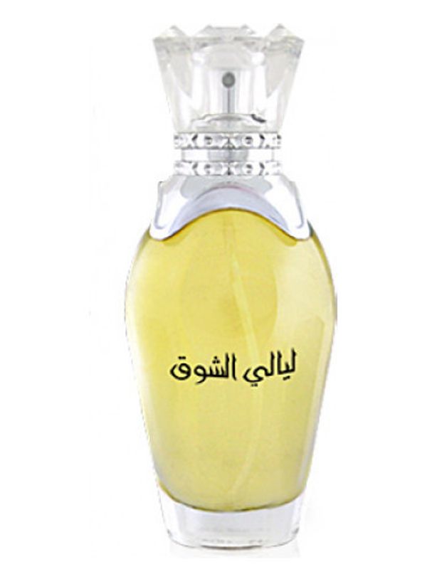 Majid Muzaffar Iterji Layale AlShooq