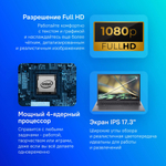 Ноутбук  Acer Aspire 3 A317-55P-C3XL 17.3 ", N, 8 Гб RAM, 512 Гб SSD, UHD Graphics, Серебристый