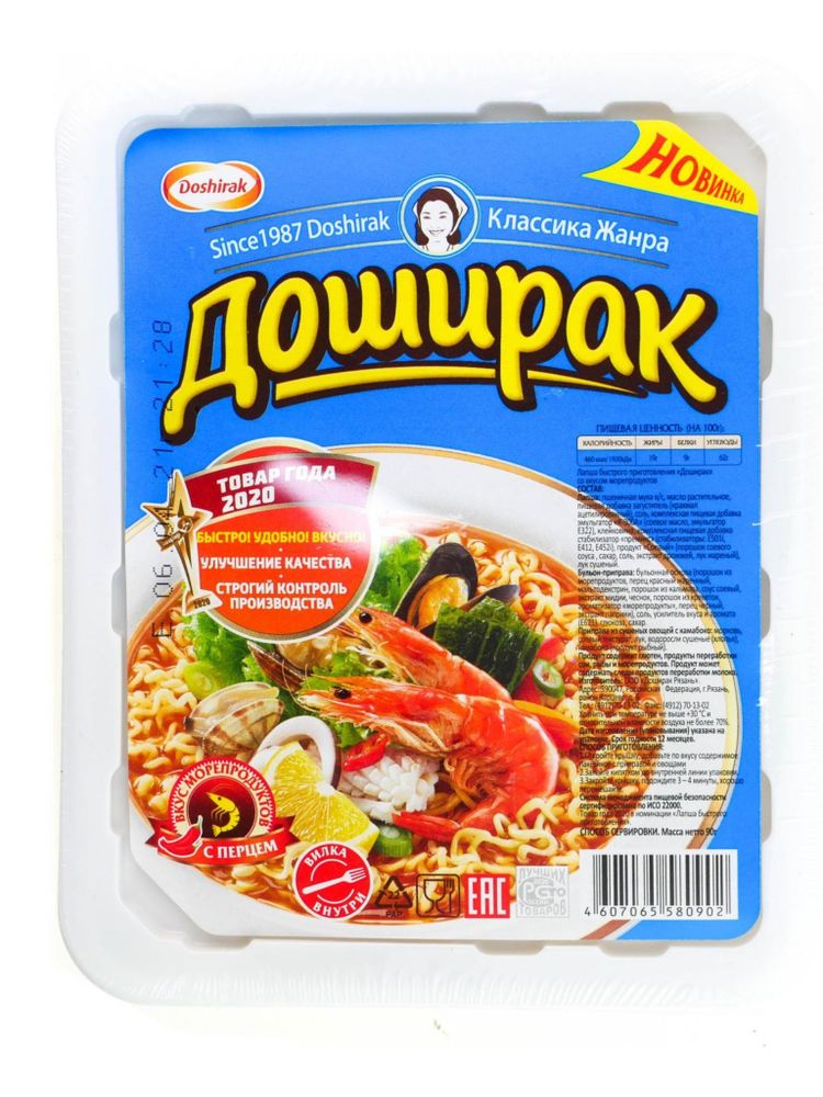 Лапша Доширак со вкусом морепродуктов 90 г 3 шт