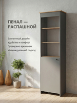 Шкаф Теодора витрина 52х210х52 см со стеклом стильный