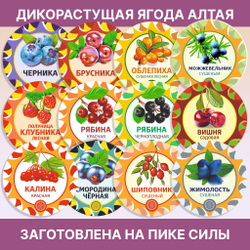 Зимолюбка трава, 200 г.