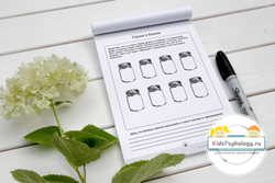 Арт-тетрадь "Я не боюсь" (Серия "Мой мир")