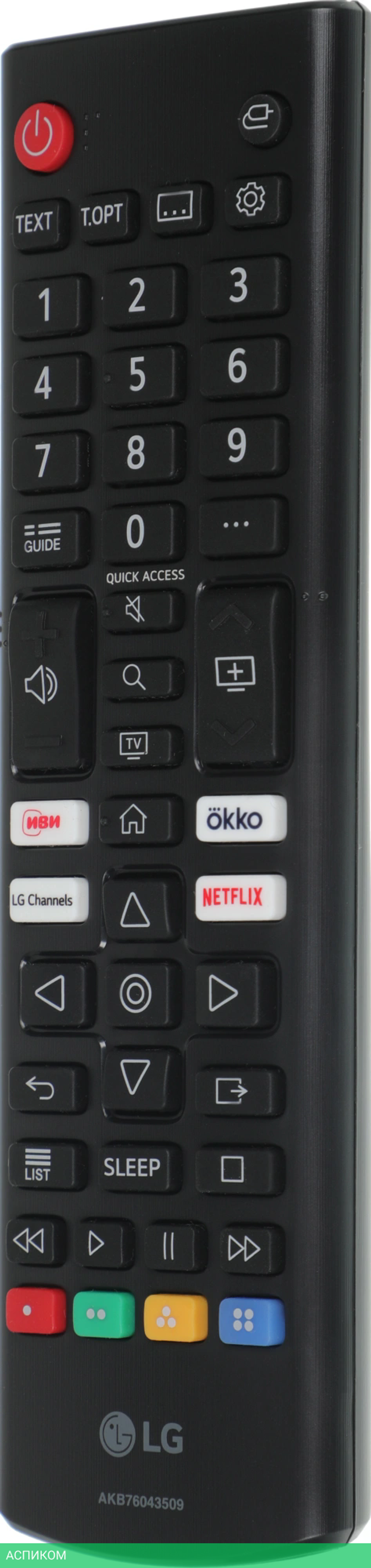 Телевизор LED LG 50" 50UR78006LK.ARUG