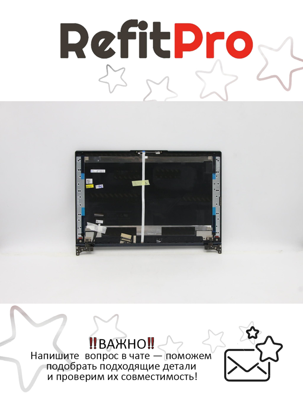 Крышка матрицы для ноутбука Lenovo Legion 5-15ITH6 , синяя (5CB1C72438), оригинал