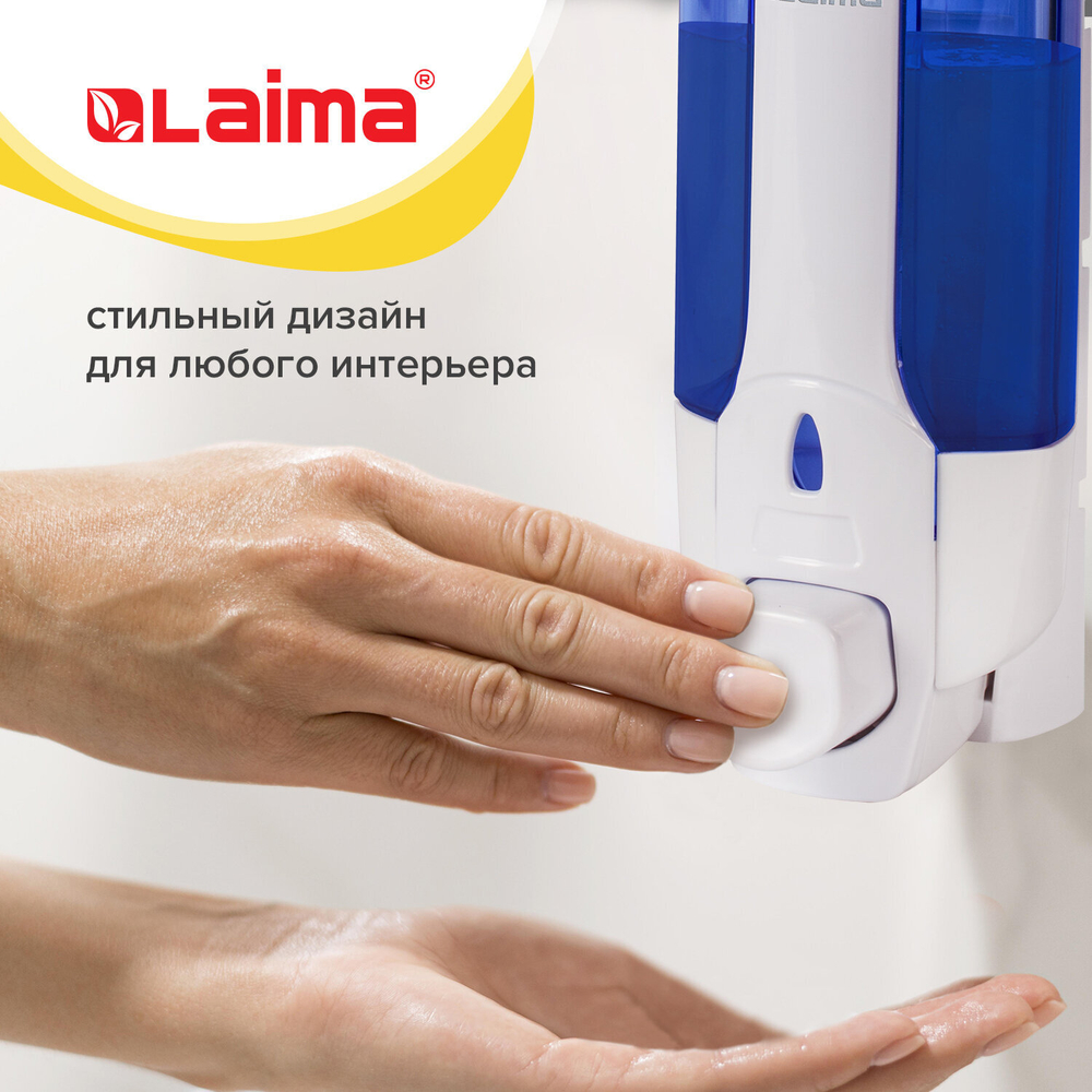 Дозатор для жидкого мыла LAIMA, НАЛИВНОЙ, 0,38 л., белый (тонированный), ABS-пластик.