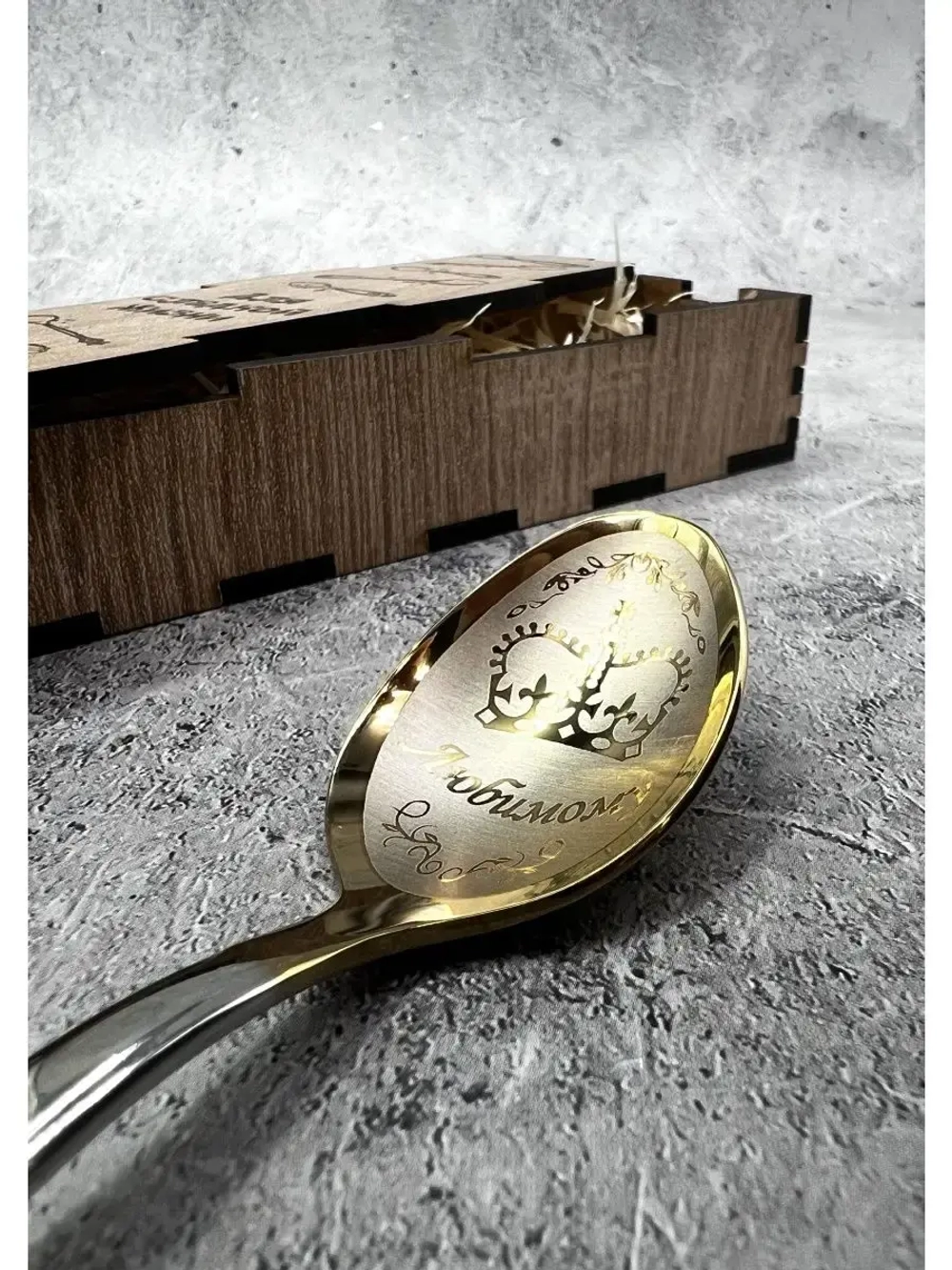 Чайная ложка Любимому