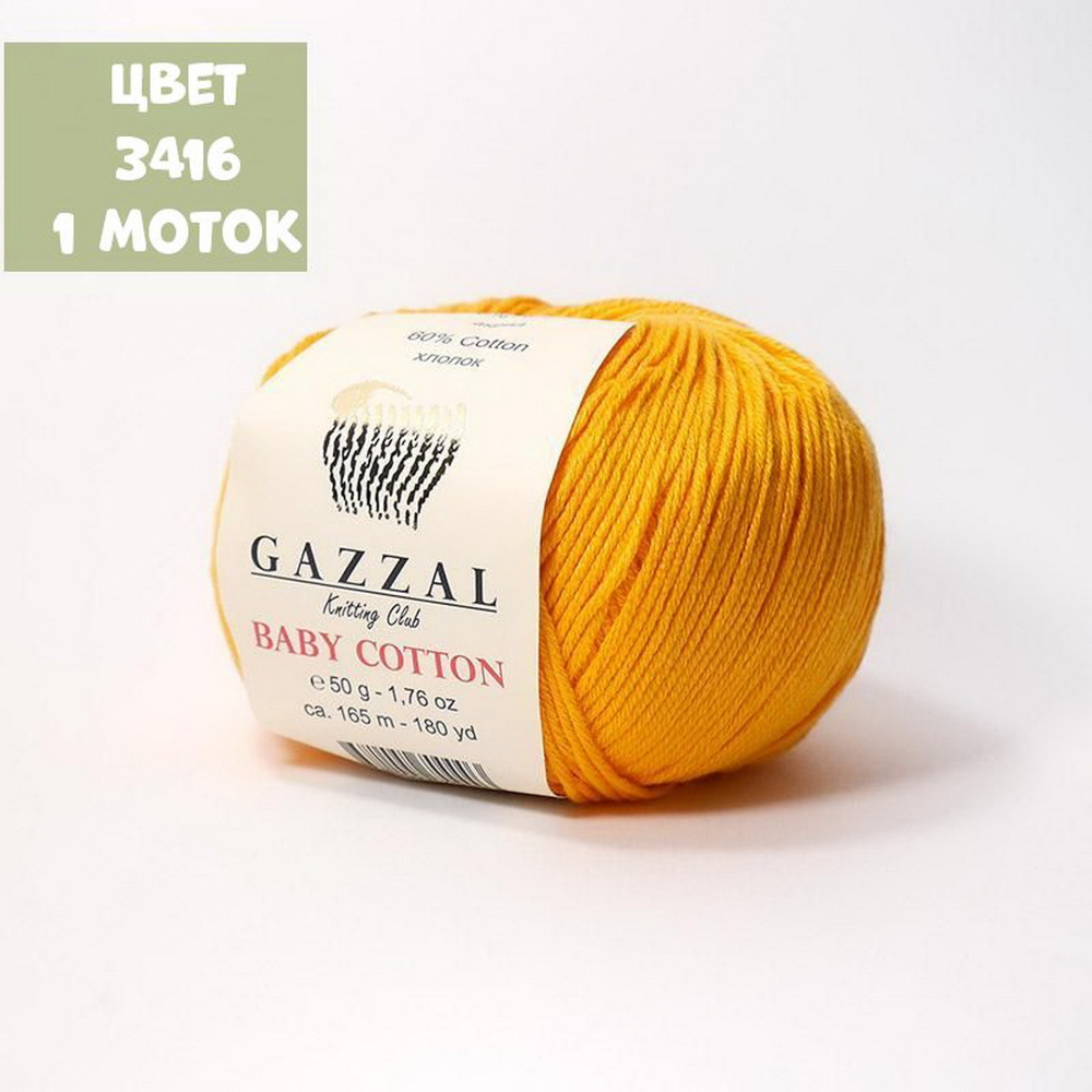 Baby Cotton (Gazzal)