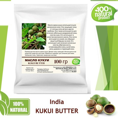Масло кукуи, KUKUI BUTTER / баттер - 100 гр