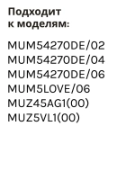 Диск жюльен для азиатских блюд 00573025