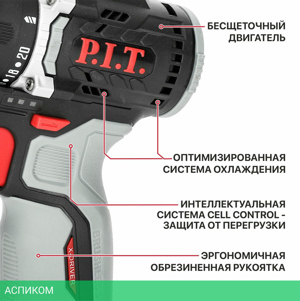 Дрель P.I.T. PBM12K-10B