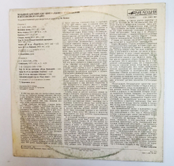 Винтажная виниловая пластинка LP Большой Детский Хор И.С. Бах и Г.Ф. Гендель. Дирижёр В.Попов (СССР 1985)