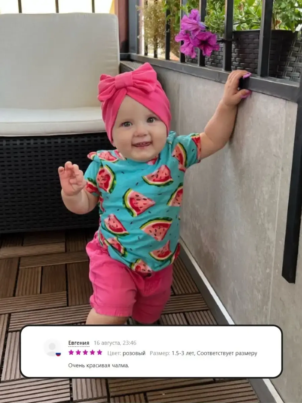 Чалма осенняя детская с бантиком