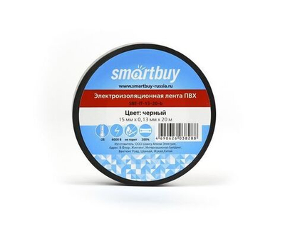 Изолента ПВХ черная 15/20 0.13х15мм 20м Smartbuy (арт. SBE-IT-15-20-b)