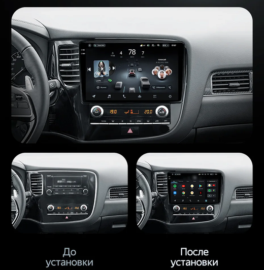 Магнитола для Mitsubishi Outlander 3 2019-2022 (прямоугольный климат) - Vaycar VA47-2005-2K на Android 13, 8-ядер, 2K QLED, ТОП процессор, CarPlay, 4G SIM-слот