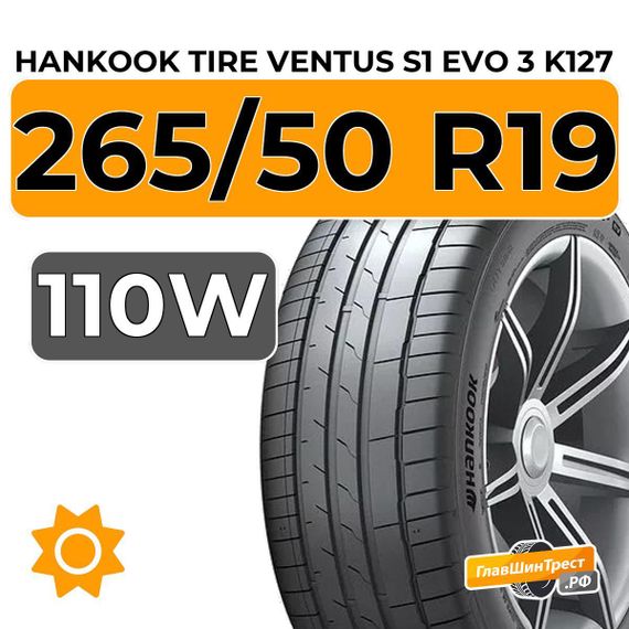 Hankook Tire Ventus S1 Evo 3 K127 265/50 R19 110W XL